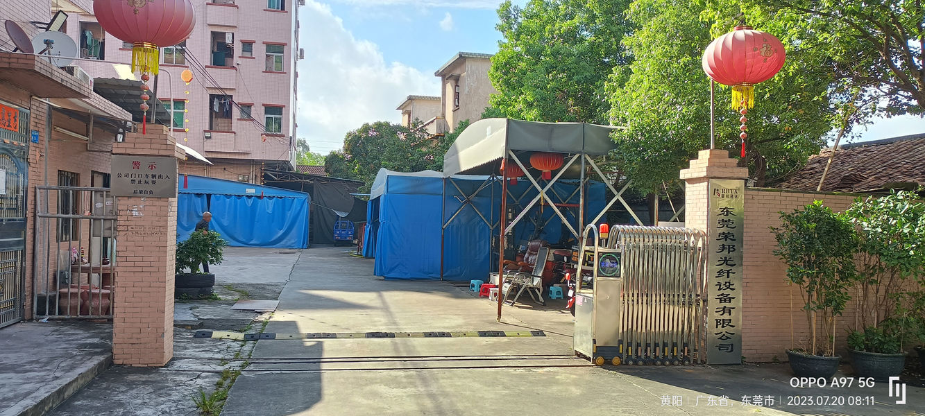 China Shenzhen Rongbang Optical Fiber Equipment Co., Ltd. company profile